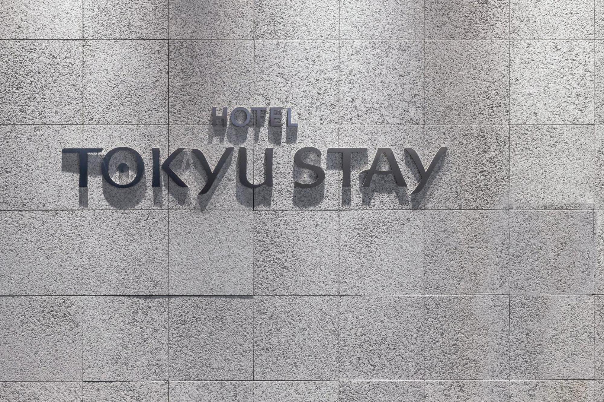 Tokyu Stay Osaka Hommachi 외부 사진